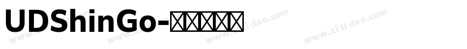 UDShinGo字体转换