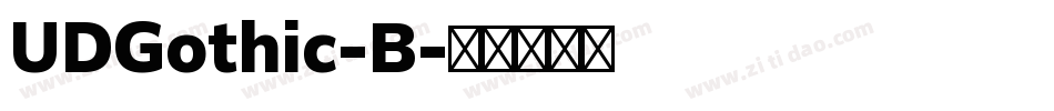 UDGothic-B字体转换