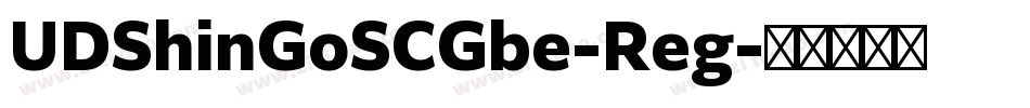 UDShinGoSCGbe-Reg字体转换