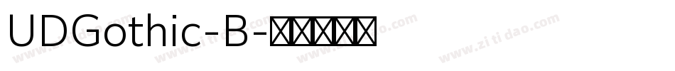 UDGothic-B字体转换