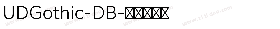 UDGothic-DB字体转换