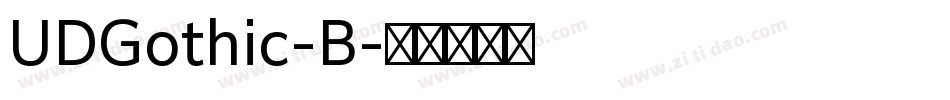 UDGothic-B字体转换