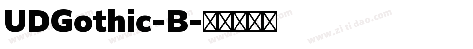 UDGothic-B字体转换