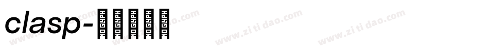 clasp字体转换