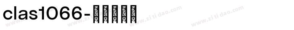 clas1066字体转换