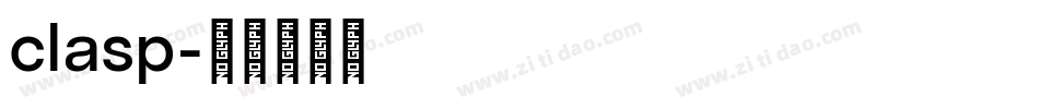 clasp字体转换