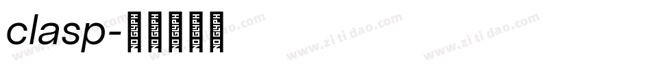 clasp字体转换