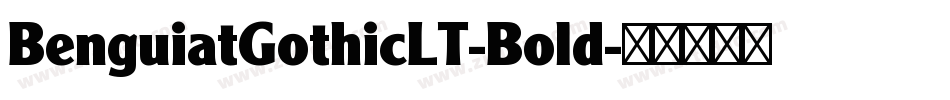 BenguiatGothicLT-Bold字体转换