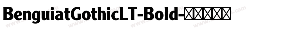 BenguiatGothicLT-Bold字体转换