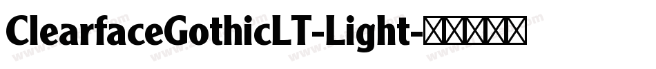 ClearfaceGothicLT-Light字体转换