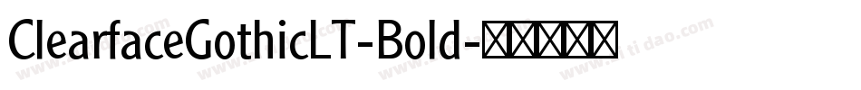 ClearfaceGothicLT-Bold字体转换