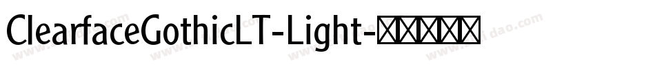 ClearfaceGothicLT-Light字体转换