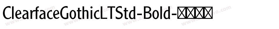 ClearfaceGothicLTStd-Bold字体转换