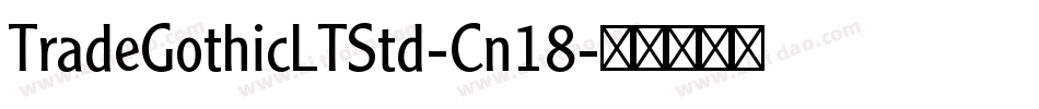 TradeGothicLTStd-Cn18字体转换