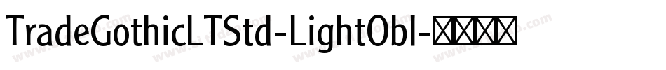 TradeGothicLTStd-LightObl字体转换