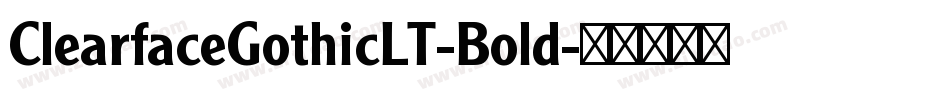 ClearfaceGothicLT-Bold字体转换