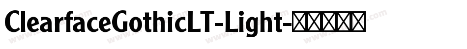 ClearfaceGothicLT-Light字体转换
