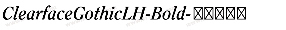 ClearfaceGothicLH-Bold字体转换