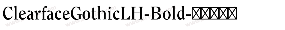 ClearfaceGothicLH-Bold字体转换