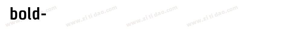 冼极bold字体转换