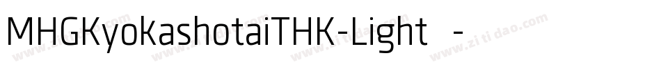 MHGKyokashotaiTHK-Light转换器字体转换