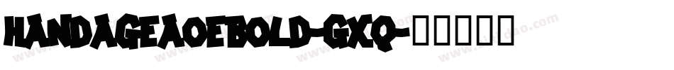 HandageAoeBold-Gxq字体转换 HandageAoeBold-Gxq字体转换