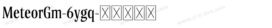 MeteorGm-6ygq字体转换