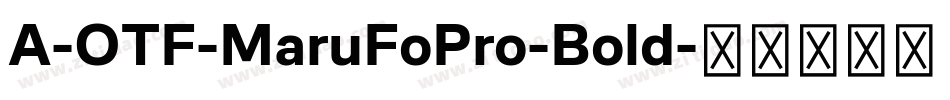 A-OTF-MaruFoPro-Bold字体转换