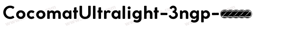CocomatUltralight-3ngp字体转换