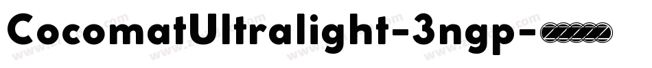 CocomatUltralight-3ngp字体转换