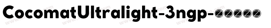 CocomatUltralight-3ngp字体转换