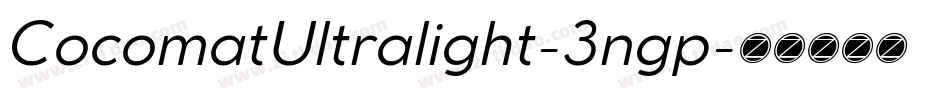 CocomatUltralight-3ngp字体转换