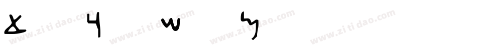 Beth-Luis-Nion-Fearn字体转换