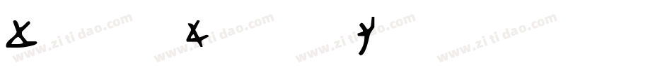 BethhandAngular-MZlY字体转换