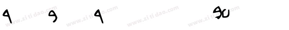 DavidElikaDemoVersion-mRP2字体转换