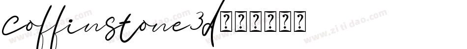 coffinstone3d字体转换