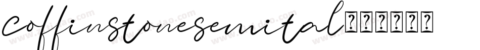 coffinstonesemital字体转换