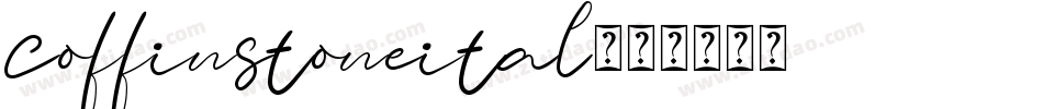 coffinstoneital字体转换