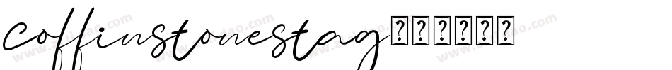 coffinstonestag字体转换