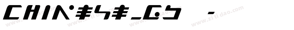 chinese_gb2312字体转换
