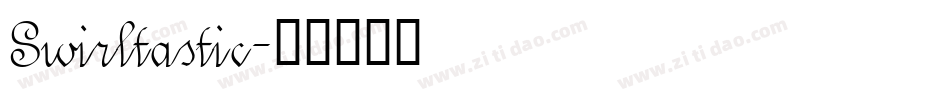 Swirltastic字体转换