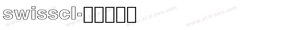 swisscl字体转换