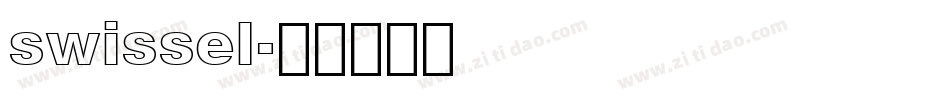 swissel字体转换
