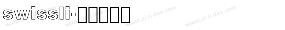 swissli字体转换
