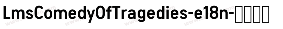 LmsComedyOfTragedies-e18n字体转换
