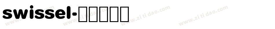 swissel字体转换