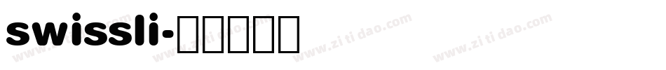 swissli字体转换