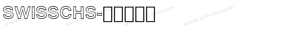 SWISSCHS字体转换