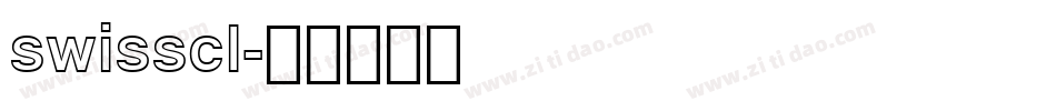 swisscl字体转换