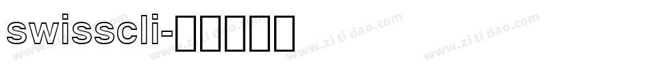 swisscli字体转换